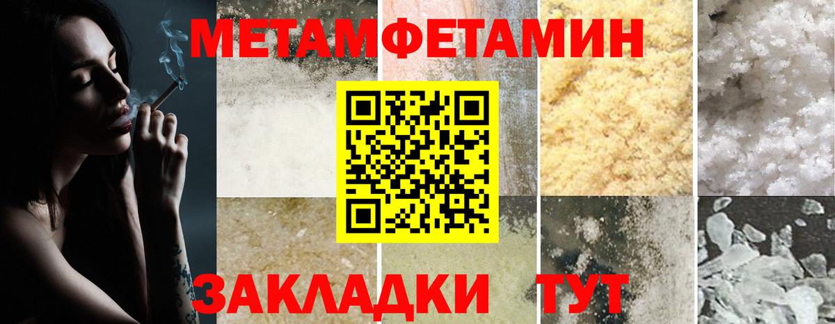 Владивосток  Amphetamine  Вход с VPN  АМФ Premium 