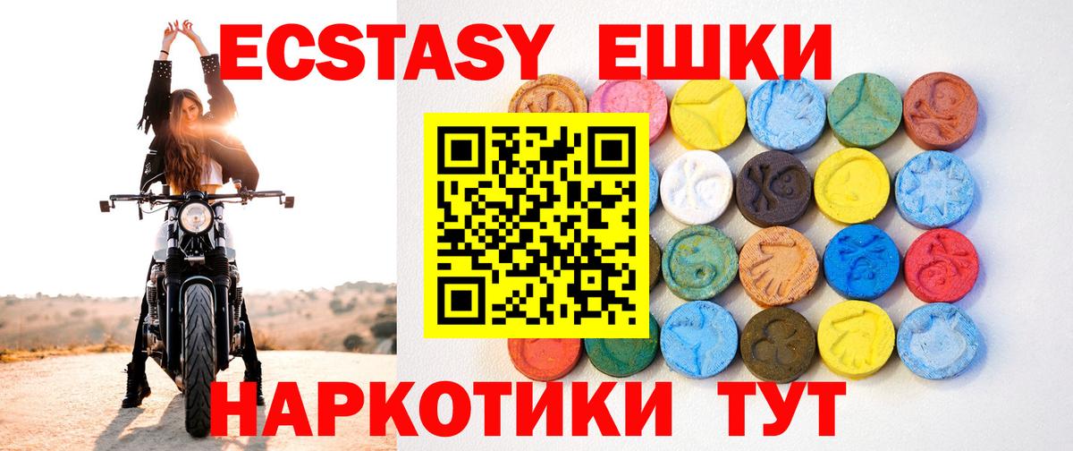ЭКСТАЗИ Дубай Владивосток