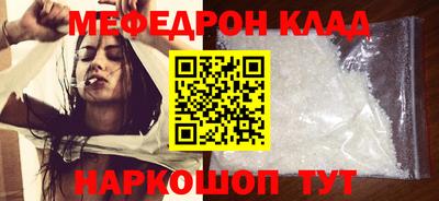 ALPHA PVP Мариинск