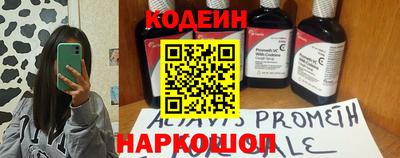 ALPHA PVP Мариинск