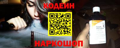 спайс Малоярославец