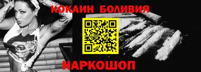спайс Малоярославец