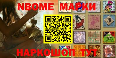 спайс Малоярославец