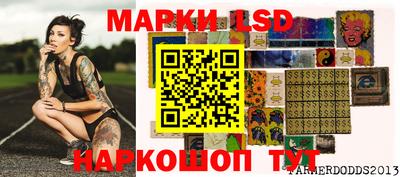 спайс Малоярославец