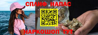 спайс Малоярославец