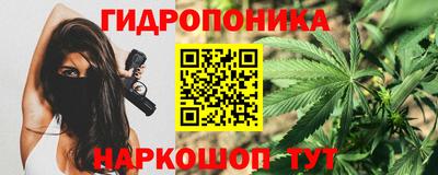 спайс Малоярославец