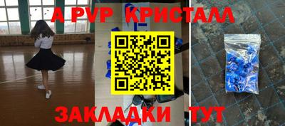 спайс Малоярославец