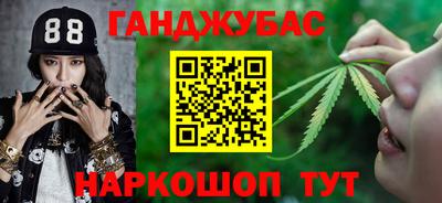 сатива Малгобек