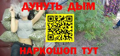 спайс Малоярославец