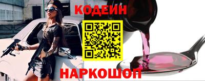 спайс Малоярославец