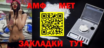 спайс Малоярославец