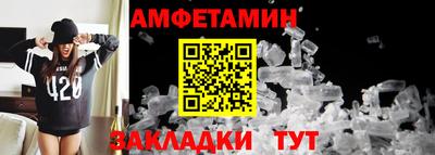 ALPHA PVP Мариинск