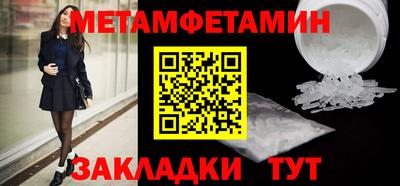 сатива Малгобек