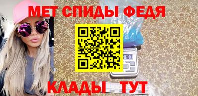 ALPHA PVP Мариинск