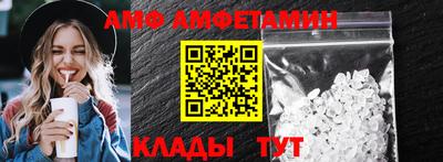 спайс Малоярославец