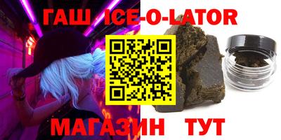 спайс Малоярославец