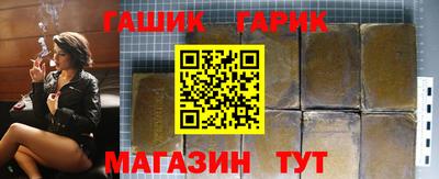 ALPHA PVP Мариинск