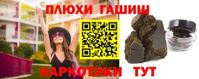 спайс Малоярославец
