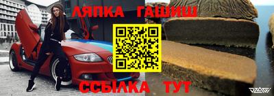 сатива Малгобек