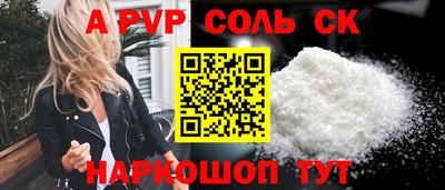 сатива Малгобек
