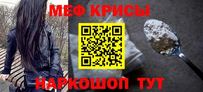 ALPHA PVP Мариинск