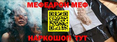 спайс Малоярославец