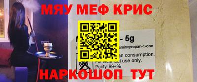ALPHA PVP Мариинск
