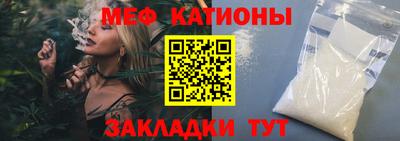 сатива Малгобек