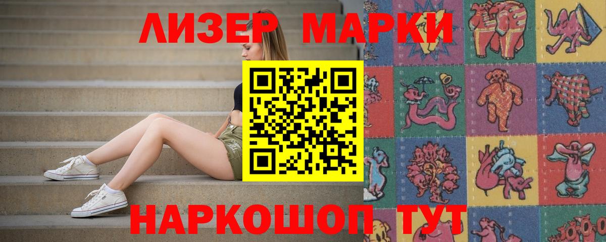 Владивосток  ЛСД экстази  Вход с VPN  LSD-25 экстази кислота  Лсд 25 экстази ecstasy 