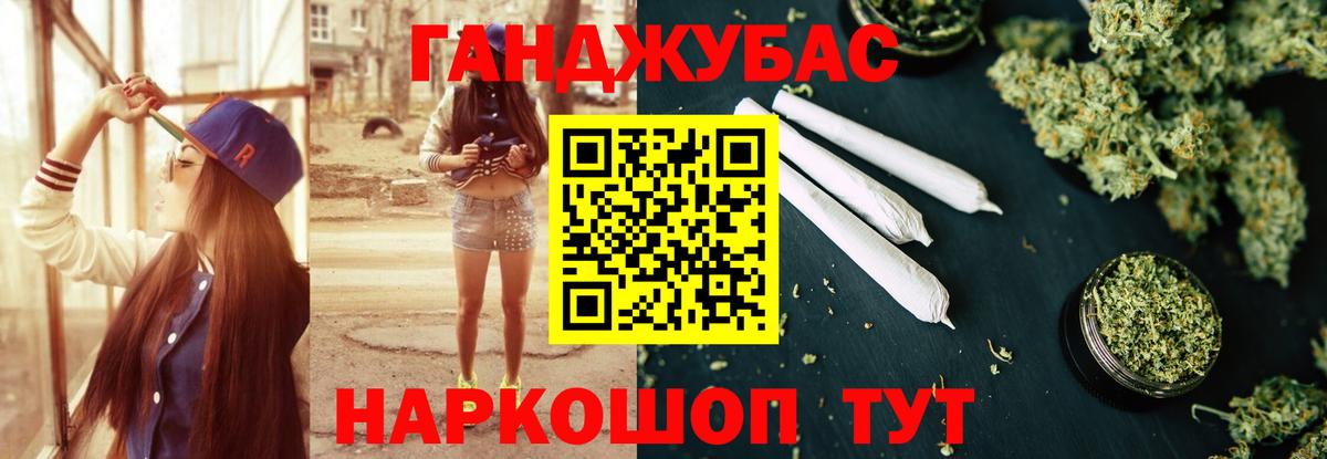 Канабис Bruce Banner Владивосток